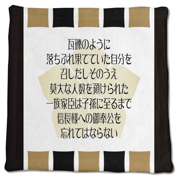   ObY nh^I qG 6 Î悤ɗԂʂĂāc IWi 퍑 E̖y|WeBuObYzPSTV 