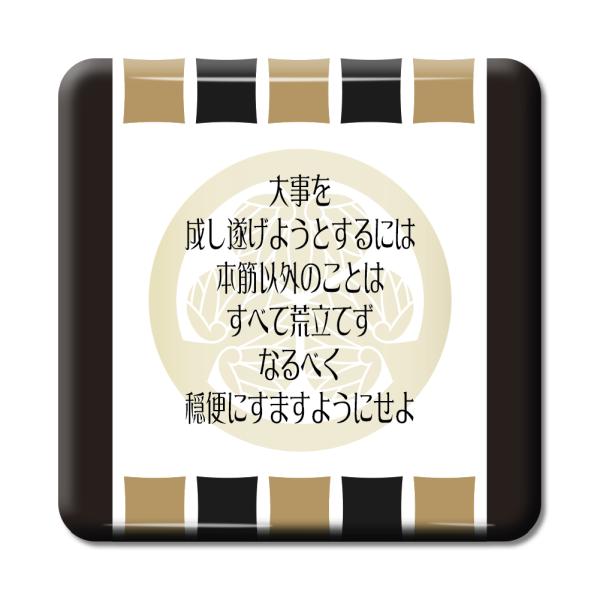   ObY ʃobW XNGA ƍN 8 厖𐬂悤Ƃɂ́c IWi 퍑 y|WeBuObYzPSTV 