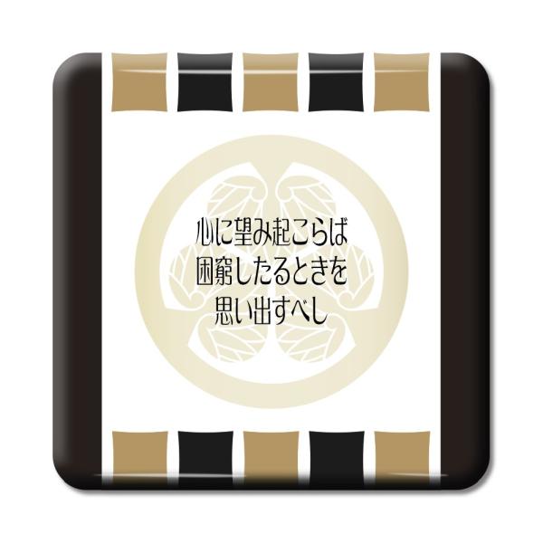   ObY ʃobW XNGA ƍN 9 Sɖ]݋N΁c IWi 퍑 y|WeBuObYzPSTV 