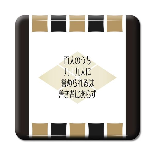   ObY ʃobW XNGA cM 2 Sl̂\lɁc IWi 퍑 E̖ X[Ky|WeBuObYzPSTV 