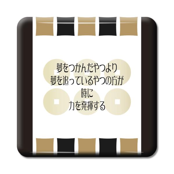   ObY ʃobW XNGA ^cK 8 񂾂c IWi 퍑 y|WeBuObYzPSTV 