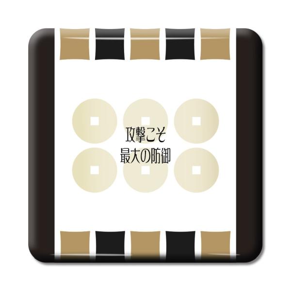   ObY ʃobW XNGA ^cK 13 Uő̖h IWi 퍑 y|WeBuObYzPSTV 