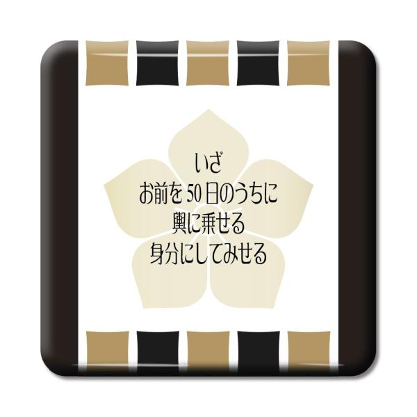   ObY ʃobW XNGA qG 4 AO50̂Ɂc IWi 퍑 y|WeBuObYzPSTV 