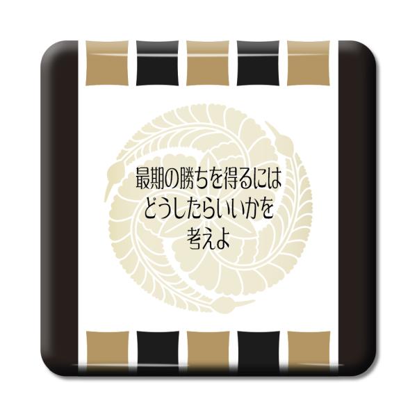   ObY ʃobW XNGA cq 2 Ŋ̏𓾂ɂ́c IWi 퍑 y|WeBuObYzPSTV 