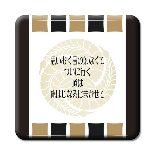   ObY ʃobW XNGA cq 19 v̗tȂāAɍsc IWi 퍑 y|WeBuObYzPSTV 