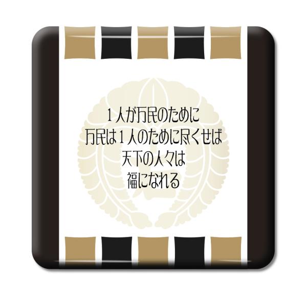   ObY ʃobW XNGA ΓcO 3 1l̂߂Ɂc IWi 퍑 y|WeBuObYzPSTV 