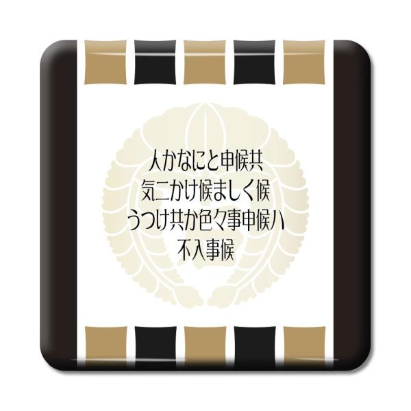   ObY ʃobW XNGA ΓcO 10 lȂɂƐ\󋤁c IWi 퍑 y|WeBuObYzPSTV 