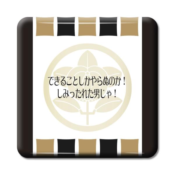   ObY ʃobW XNGA ɒ 2 ł邱Ƃʂ̂Ic IWi 퍑 y|WeBuObYzPSTV 