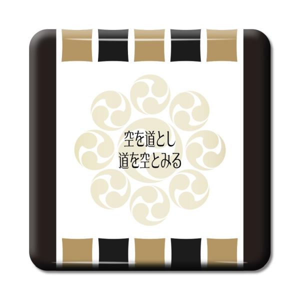   ObY ʃobW XNGA {{ 12 𓹂ƂAƂ݂B IWi 퍑 y|WeBuObYzPSTV 