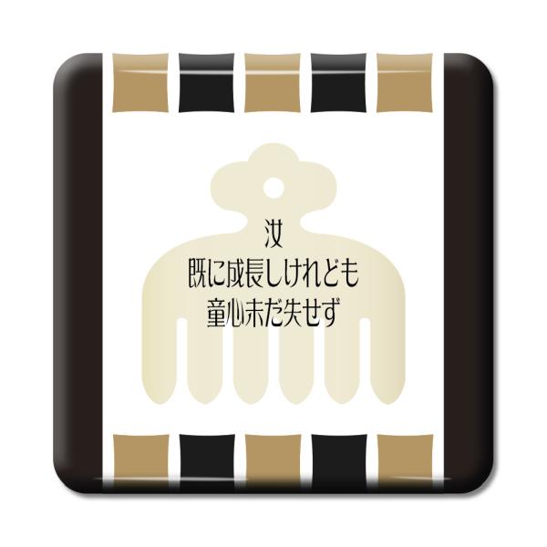   ObY ʃobW XNGA ` 2 ɐǂc IWi 퍑 y|WeBuObYzPSTV 