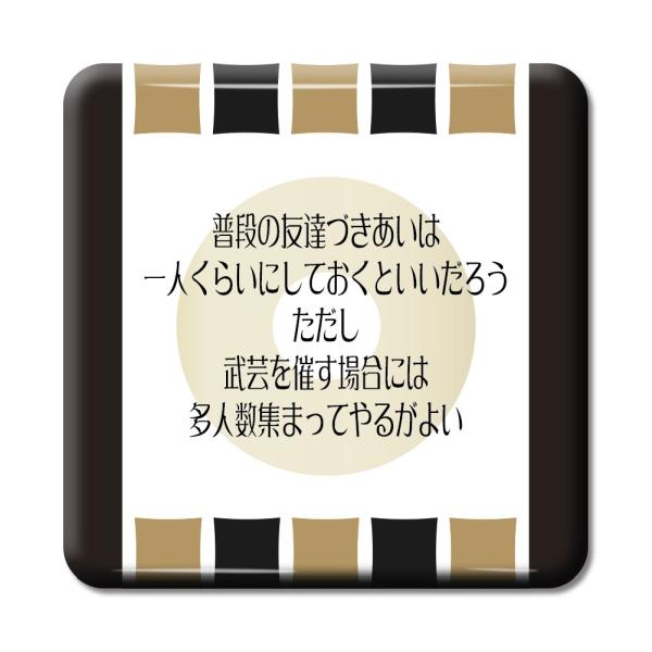   ObY ʃobW XNGA  8 i̗FBÂ͈l炢c IWi 퍑 y|WeBuObYzPSTV 