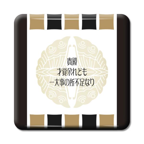   ObY ʃobW XNGA Jgp 3 MaAˊo]ǂA厖̏sȂ IWi 퍑 y|WeBuObYzPSTV 