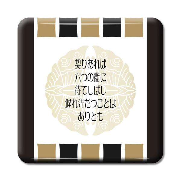   ObY ʃobW XNGA Jgp 4 _肠ΘZ(܂)ɑ҂Ă΂c IWi 퍑 y|WeBuObYzPSTV 