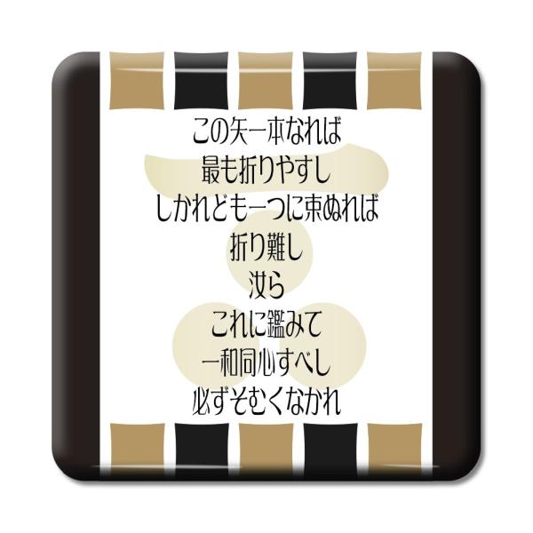   ObY ʃobW XNGA їA 2 ̖{Ȃ΁Ał܂₷c IWi 퍑 y|WeBuObYzPSTV 