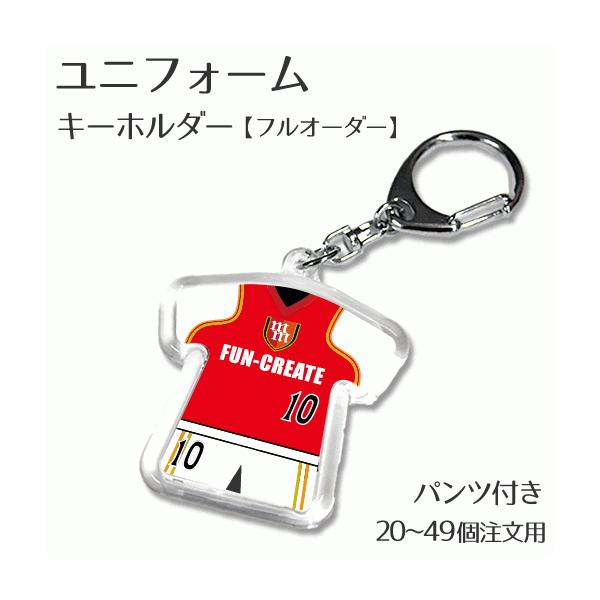 野球 キーホルダー 名入れの人気商品・通販・価格比較 - 価格.com