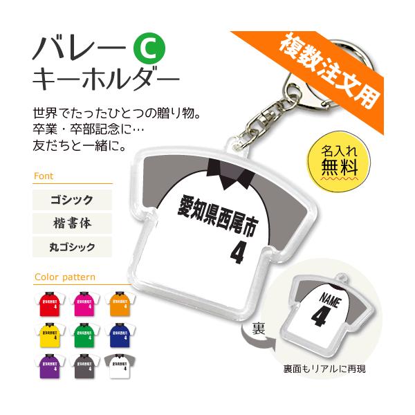 バレーボール用品 記念品の人気商品 通販 価格比較 価格 Com