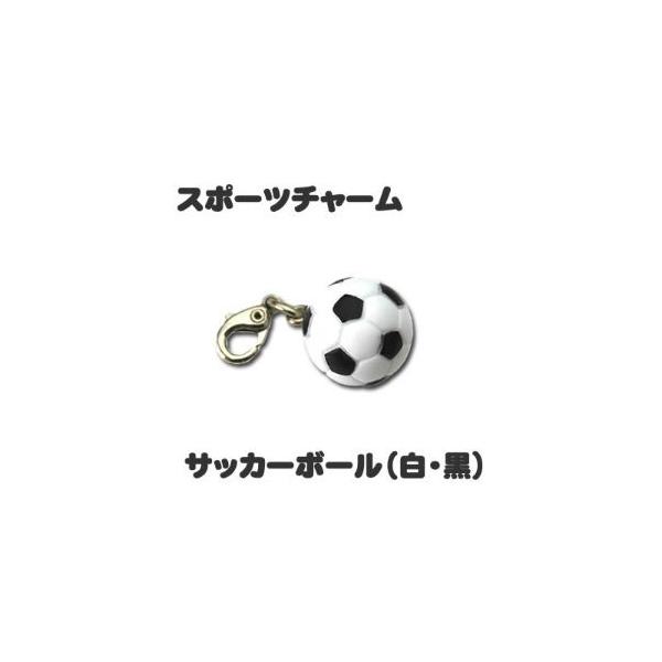 フェルトストラップ＊サッカーボール＊10個 フェルトで作る背番号入りサッカーボールストラップの作り方