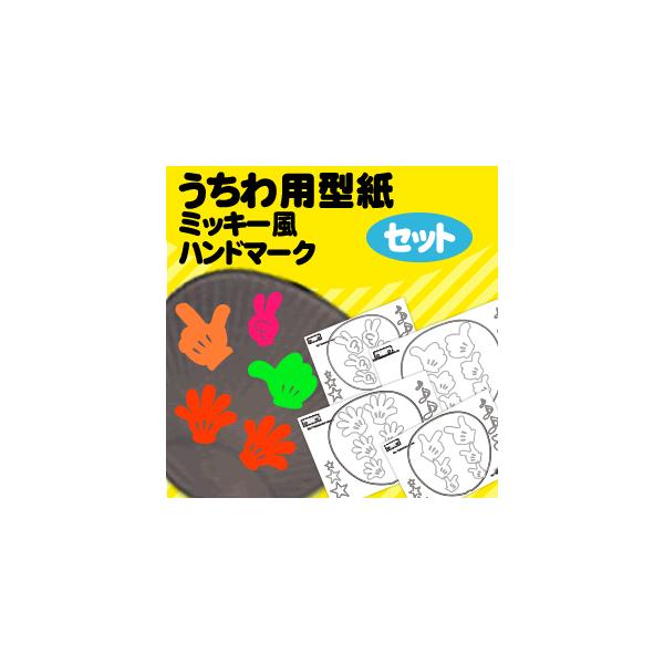  핶^Zbg (~bL[nh}[N)(4Zbg)nO 