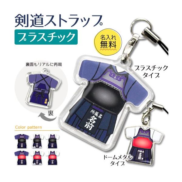 キーホルダー 剣道 竹刀 ハンドメイド ネーム 卒業記念 J キーホルダー 剣道 竹刀 ハンドメイド ネーム 卒業記念 - メルカリ
