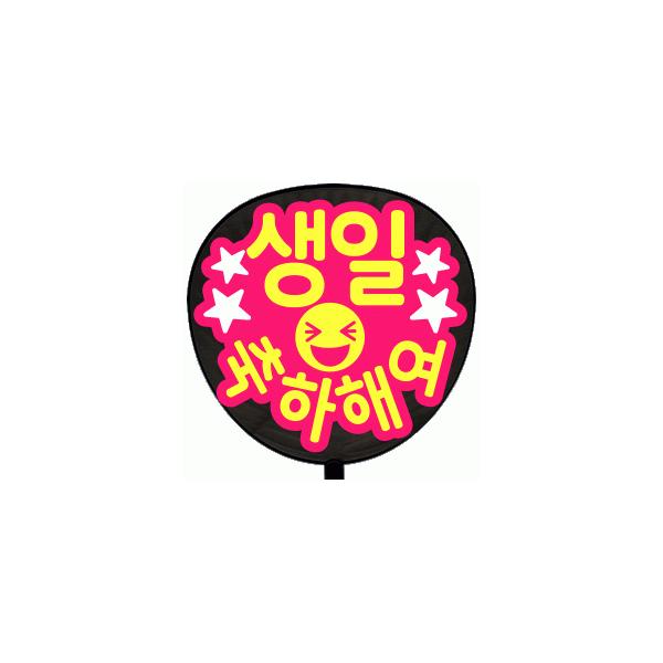  Жʂ(^bZ[W ؁ V[ )(؁ a߂łƂ)(ۃS)(sNobN) 