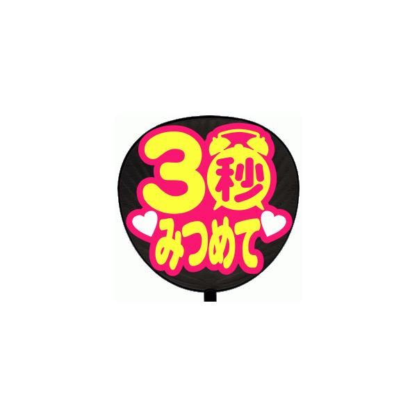 Ж  (^bZ[W V[ )(Rb݂߂āFۃS)sNobN  