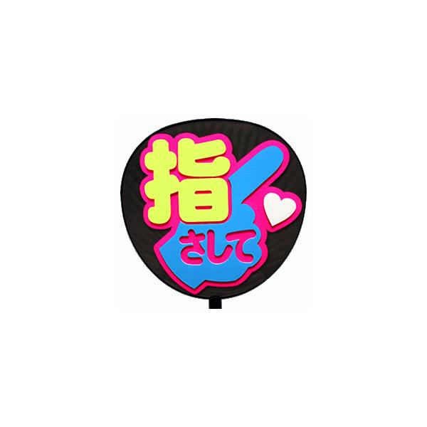 うちわ ピンクの人気商品 通販 価格比較 価格 Com