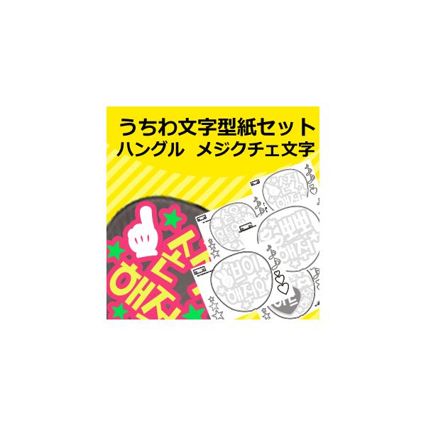  핶^Zbg ؁ (WN`F) nO 