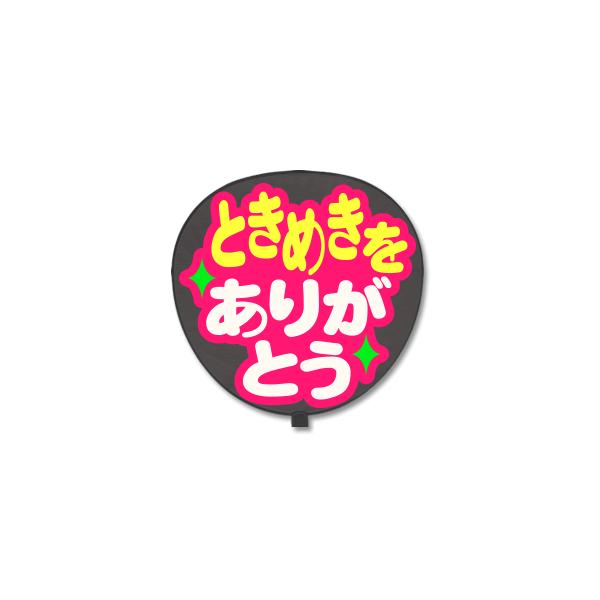  Ж  (^bZ[W V[ ) (Ƃ߂肪ƂFL܂) sNobN 