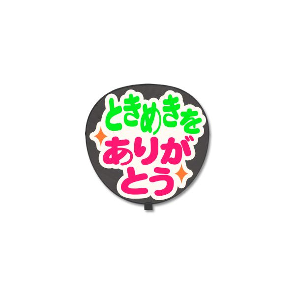  Ж  (^bZ[W V[ ) (Ƃ߂肪ƂFL܂) zCgobN 