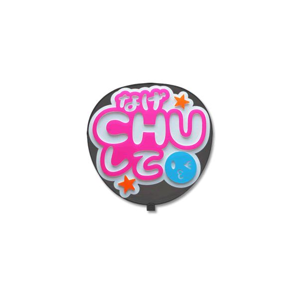  Ж  (^bZ[W ) (ȂCHUāFl|) zCgobN  