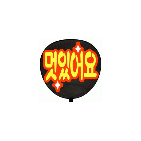  Жʂ(^bZ[W V[ )(؁ JbRCC )(炩)(bhobN)  