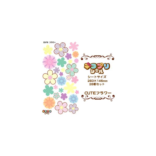  fRv V[ (CUTE t[Zbg)nO ACh Cu  