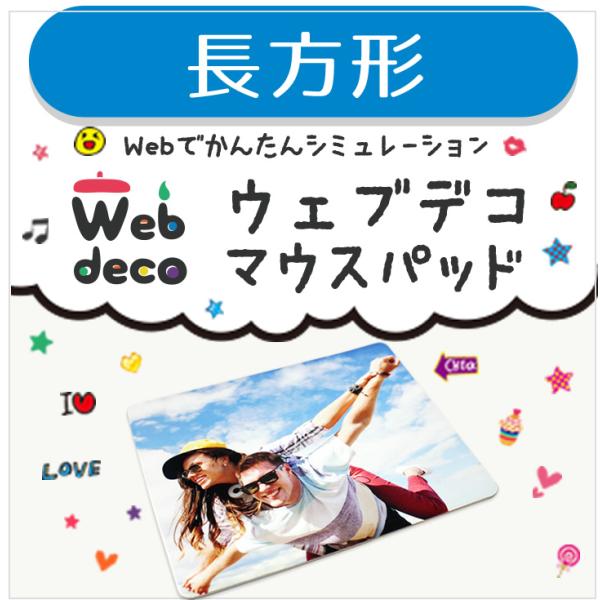 Web deco y }EXpbh zy ` zzn\tg^Cv IWi I[_[Ch  Mtg v[g  ʐ^  ܎O