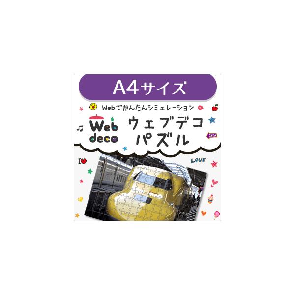 Web deco �y �p�Y�� �z�y A4 �z �I���W�i�� �W�O�\�[�p�Y�� �E�G���J���{�[�h �I�[�_�[���C�h ������ �M�t�g �v���[���g ������ �ʐ^ ���� ���܎O