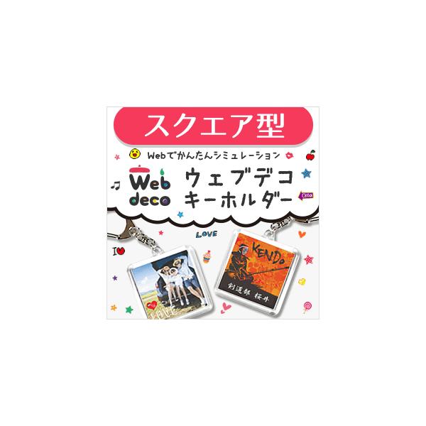 Web deco y L[z_[zyXNGAz IWi I[_[Ch  Mtg v[g  ʐ^  ܎O