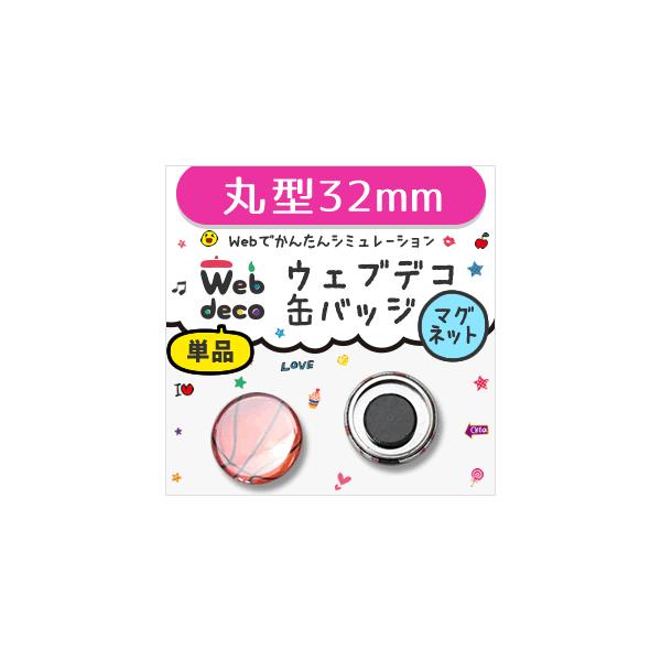 Web deco y ʃobW zy32mmzy  }Olbg^Cv z  I[_[Ch Mtg v[g  ʐ^  ܎O