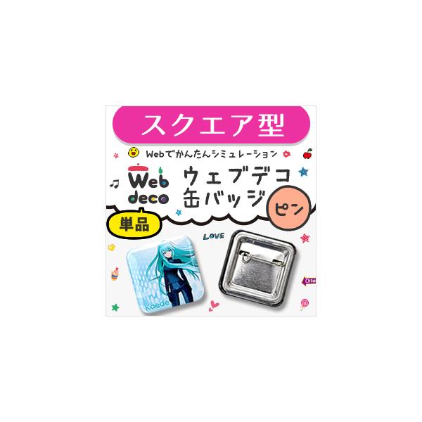 Web deco y ʃobW zy  XNGAzy  s^Cv z  I[_[Ch Mtg v[g  ʐ^  ܎O