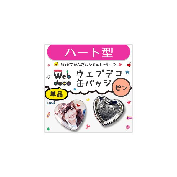 Web deco y ʃobW zyn[gzy  s^Cv z  I[_[Ch Mtg v[g  ʐ^  ܎O