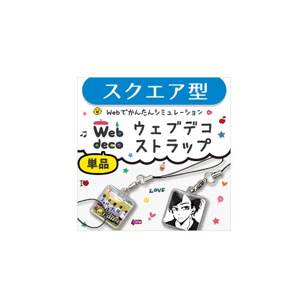 Web deco y  Xgbv zy  XNGA z g `  Mtg v[g  ʐ^  ܎O