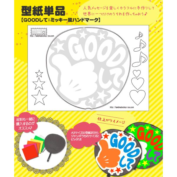   bZ[W^ (GOODāF~bL[nh}[N)  ACh 