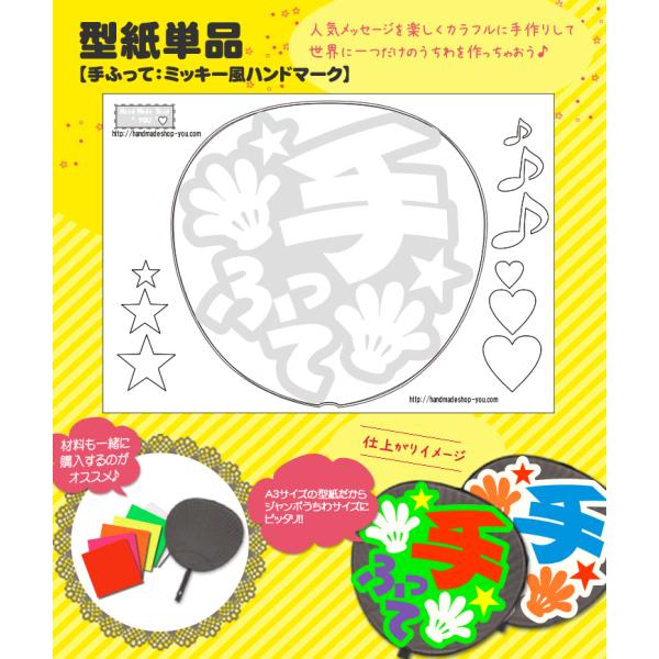   bZ[W^ (ӂāF~bL[nh}[N)  ACh 