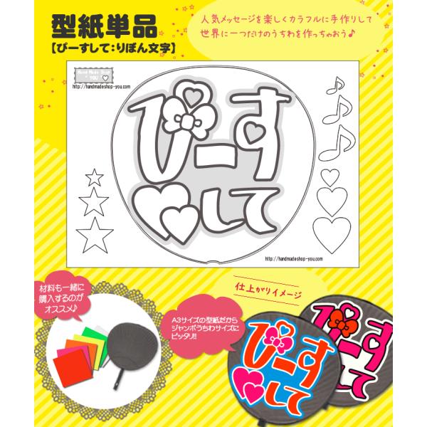   bZ[W^ (ҁ[āF{)  ACh 