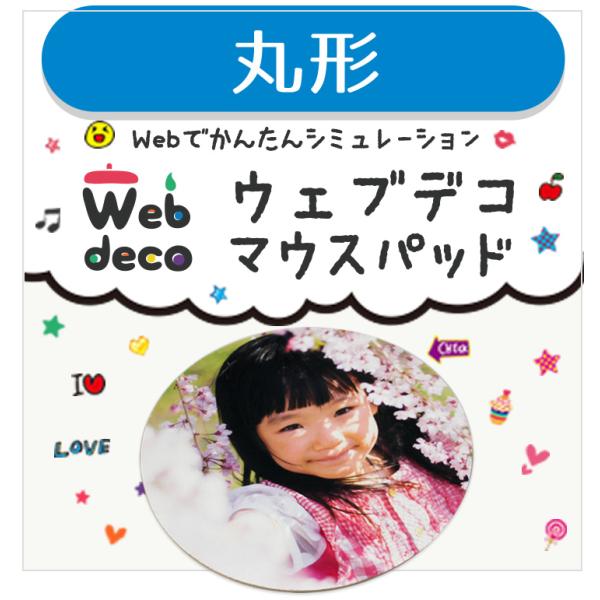 Web deco y }EXpbh zy ی^ zzn\tg^Cv IWi I[_[Ch  Mtg v[g  ʐ^  ܎O