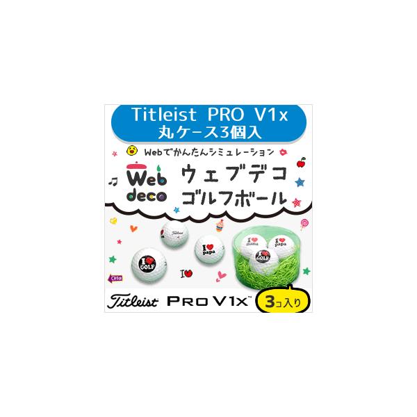 Web deco y St{[ zy  Titleist PRO V1x zy ۃP[X3z S I[_[Ch ʐ^LOi Mtg v[g ʐ^  ܎O