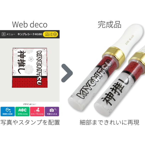 fun-create_gd6000y_2