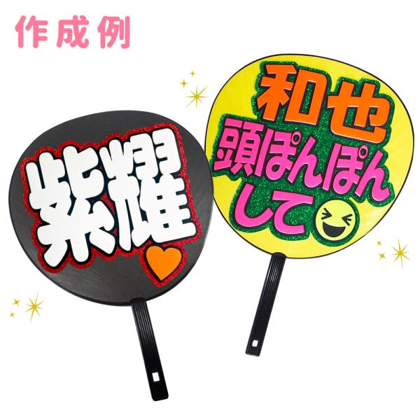 fun-create_gd6235y_4_d_20240620105539