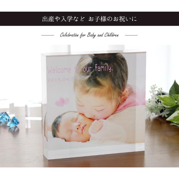 Web deco �y �A�N�����t�H�g �z�y 5�~5�~5m �z ������ ���S �I�[�_�[���C�h �ʐ^ �o�Y�j�� �M�t�g �v���[���g ������ �L�O�i �ʐ^ ���� ���܎O ���i�摜1