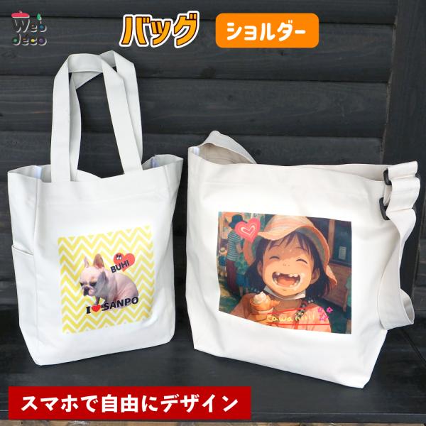 じゅんじゅん様】ハンドメイドオーダー★女の子パネル★フラットトートバッグ　4点 じゅんじゅん様】ハンドメイドオーダー☆女の子パネル☆フラット