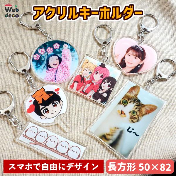 berrymeet ジャケ写アクリルキーホルダー berrymeet ジャケ写アクリルキーホルダー ゼクストワークス