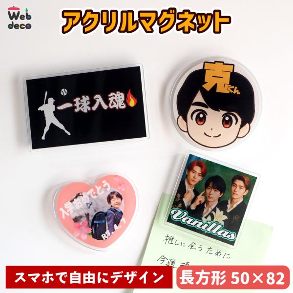 アクリルマグネットセット❤︎ 星のカービィ アクリル マグネット セット アクスタ 冷蔵庫マグネット